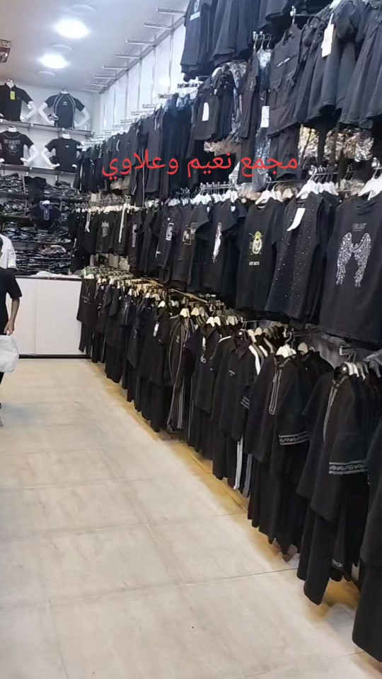 #مجمع_نعيم_وعلاوي #سوق_حي_النصر_الجديد #بغداد_بصرة_موصل_الكويت_الخليج_دبي_ #الشعب_الصيني_ماله_حل😂😂 #بغداد 


**إذا كنت صاحب هذا الإعلان وتريد حذفه لأي سبب، رجاءا أرسل رسالة إلى الدعم الفني**