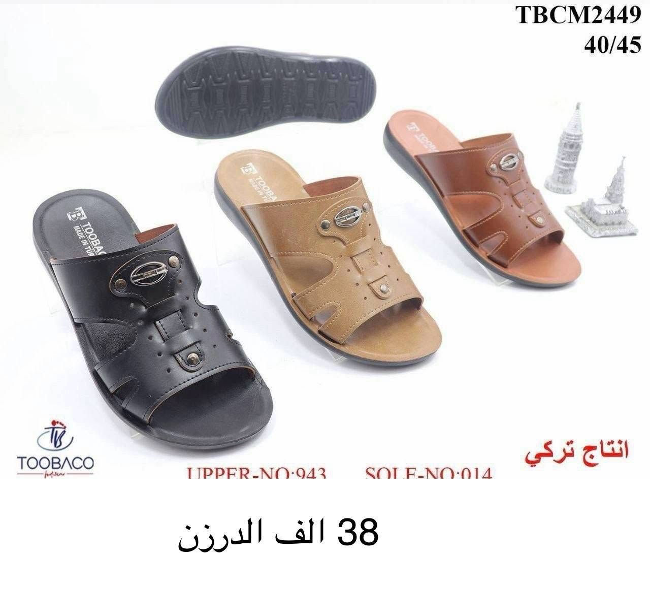 🚨جمله فقط🚨 
شحاطة رجالي كلش مرغوبه بالسوك ماشية قياس خشن وعادي 
للطلب والاستفسار مراسلة الصفحة


**إذا كنت صاحب هذا الإعلان وتريد حذفه لأي سبب، رجاءا أرسل رسالة إلى الدعم الفني**
