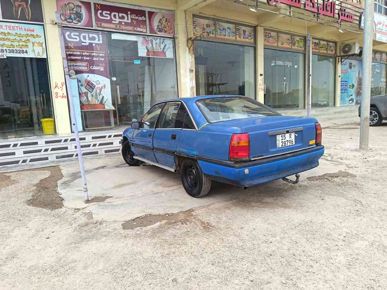 السلام عليكم
اوبل اوميكا موديل 1989 رقم انبار جديد مكينة كير حلوات جاهزة مابيها نواقص مكان السياره الفلوجة السعر 17 وبيها مجال 
***********
***********
