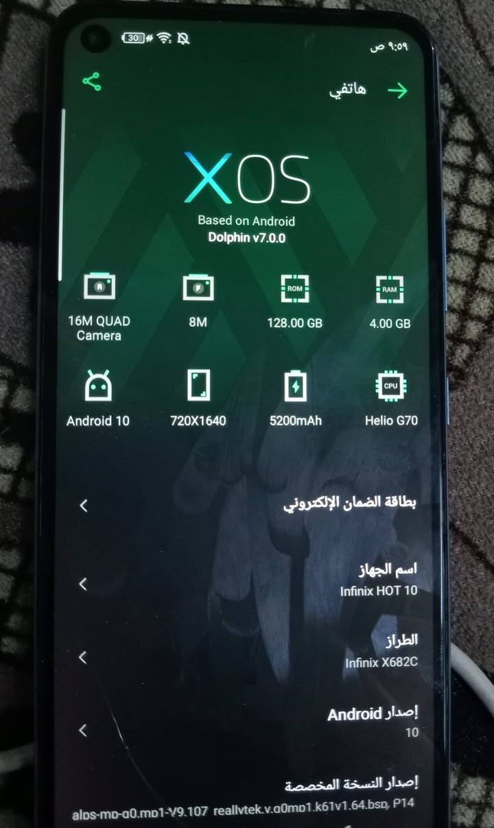 انفونكس هوت 10  شرط كلشي ما بي بس فطر بل شاشه ولا يبين شخطه بس للبيع اب 50 موصل حي البكر


**إذا كنت صاحب هذا الإعلان وتريد حذفه لأي سبب، رجاءا أرسل رسالة إلى الدعم الفني**