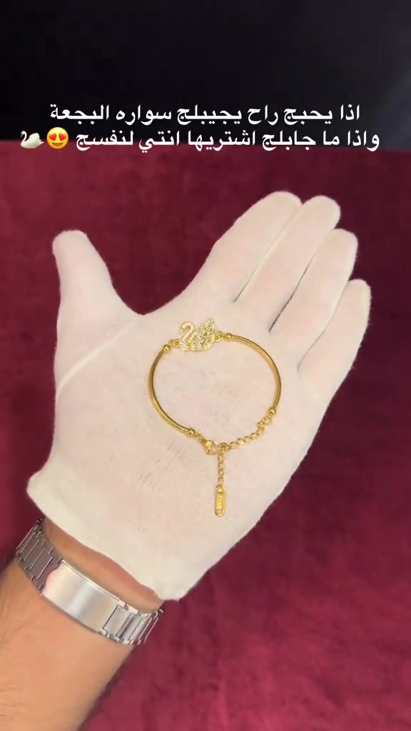 #العنوان_بغداد_حي_العامل_السوق_الشعبي_مقابل_مكتبة_الاحلام_شرفونا_حبايب🌹 #viral #سوار #accessories #بغداد 


**إذا كنت صاحب هذا الإعلان وتريد حذفه لأي سبب، رجاءا أرسل رسالة إلى الدعم الفني**