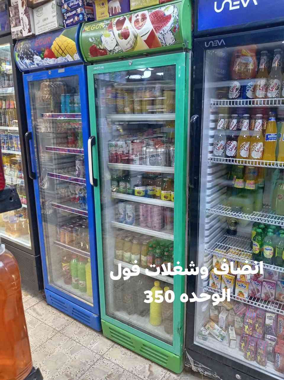 سلام عليكم عارضات للبيع
انضاف ستعمال قليل
مكاني بغداد بلديات شارع جامع سيد صلاح المكصوصي سنتر البركه

*********** سنتر البركه
