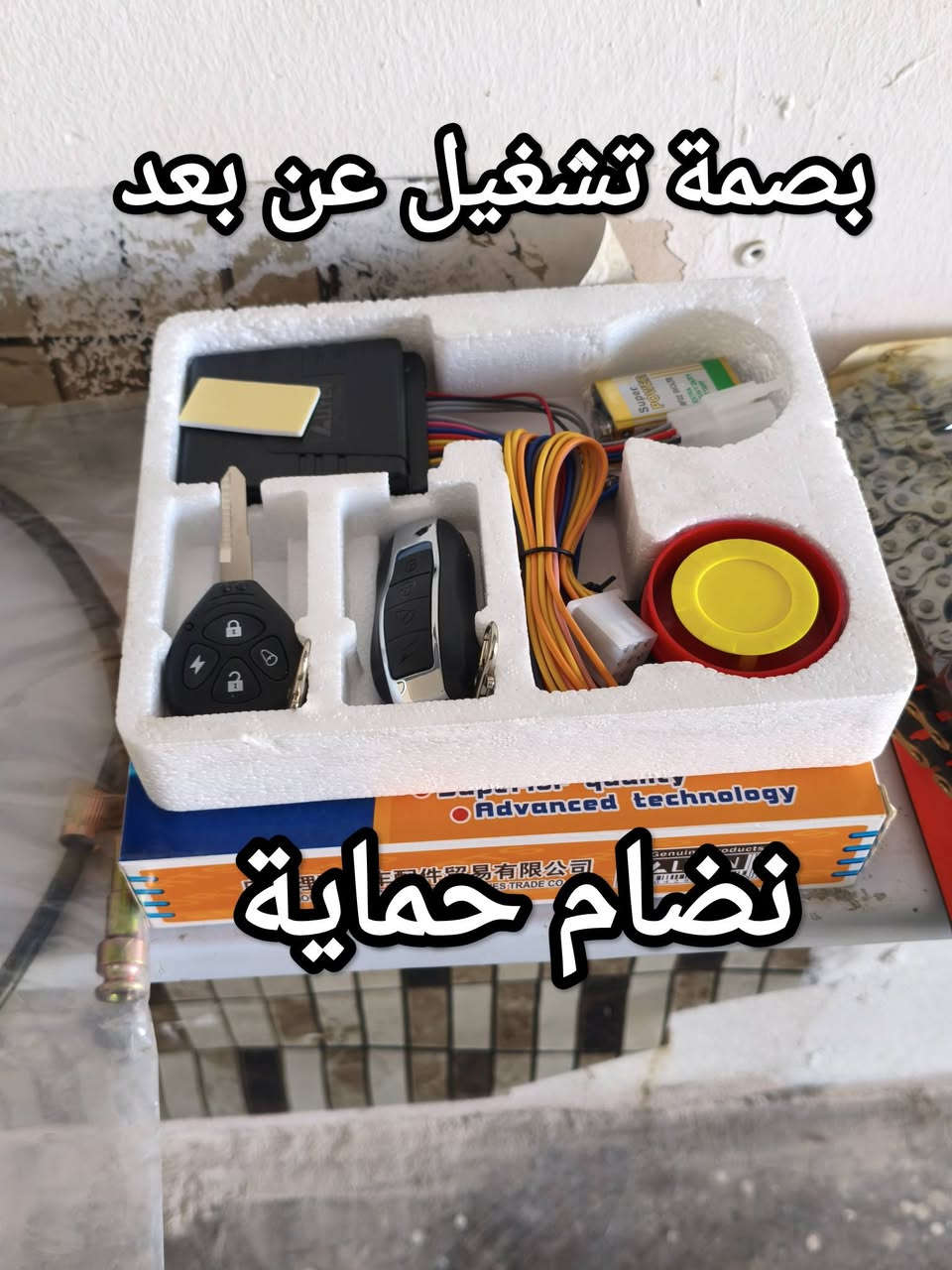 محل مالك لبيع وشراء الدراجات الايراني
بيع وتصليح الدراجات الايراني 
متوفر جميع انواع القطع الأصلية بأنسب الأسعار 
العنوان مقابيل جامع الكبير مجاور كوفي شميساني
لتواصل ***********
