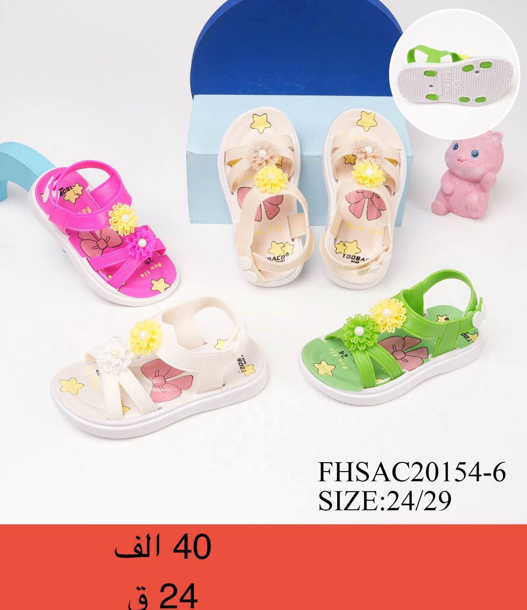 جـــــــركز طفـــــل صـــــــيني 
الاسعــــار والقيــــــــاسات داخـــــل الصـــــور 
قناة التليگرام 
https://t.me/TOOBACO0
واتساب الحجز 
***********
