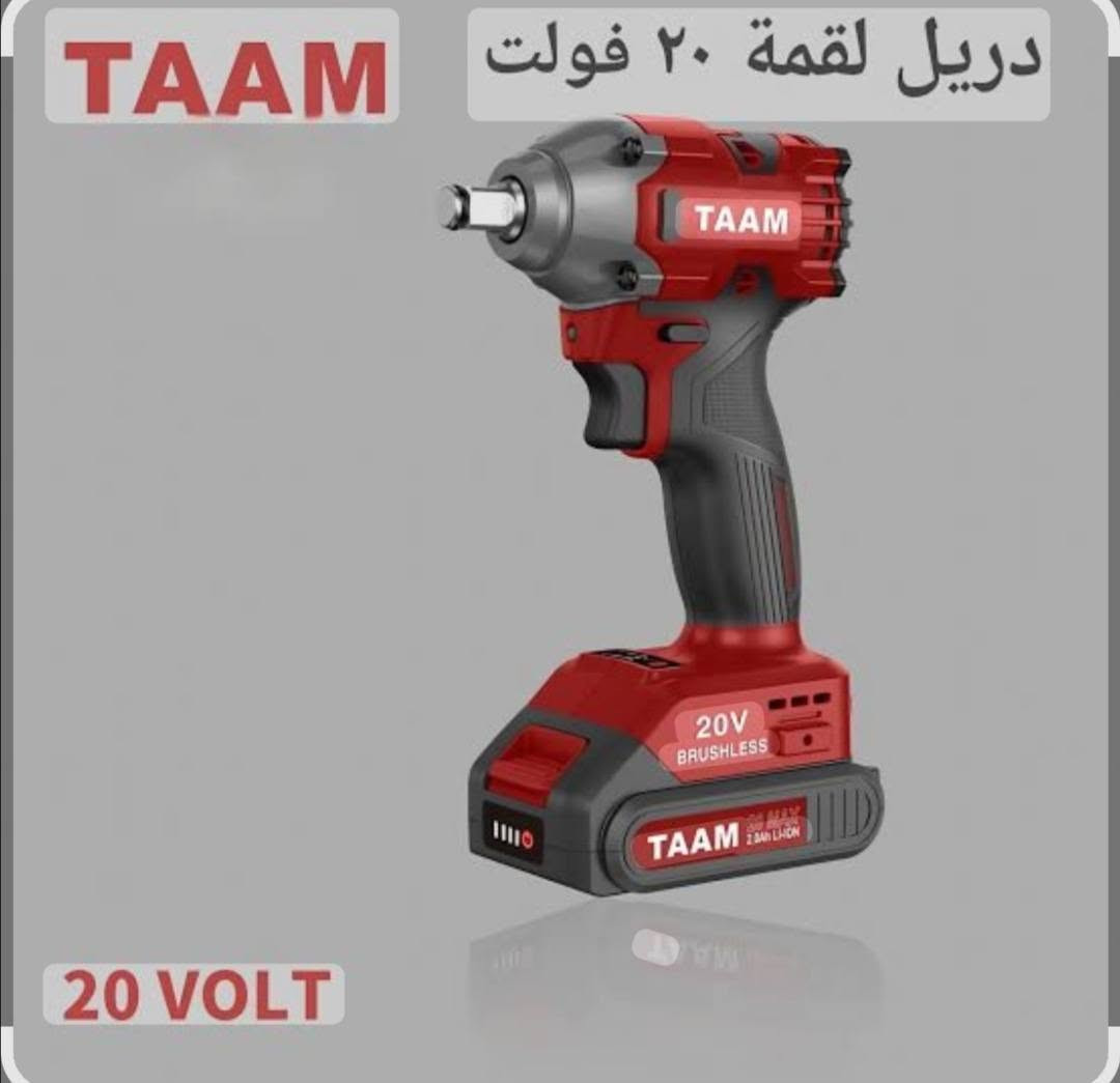 متوفر مواد تام بسعر الجمله قطع اخيرة
البيع شلع او مفرد
للاستفسار الاتصال على الرقم ***********
او المراسلة عل خاص او واتساب ***********
متوفر توصيل كافة المحافضات ٥ الاف
🚕🚕🚕🚕🚕🚕
