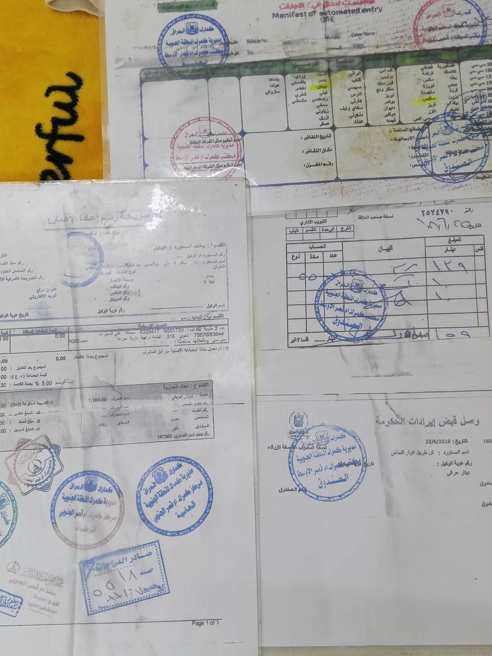 يالله السلام عليكم دراجه سكنس نثيه ياباني 110ستاند حساس شعله ومعدل 110 مكينه ناعمه ارواقها ثلاث اوراق بيها منفيس وكمرك وصولات 
السعر 425
مكاني هبهب 
الرقم ***********
