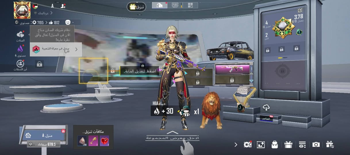 حساب ببجي مرتب للبيع تفاصيل تعال خاص وبيك خير وتدلل وكون تقبل وسيط موتجي وتكلي سلم تستلم


**إذا كنت صاحب هذا الإعلان وتريد حذفه لأي سبب، رجاءا أرسل رسالة إلى الدعم الفني**