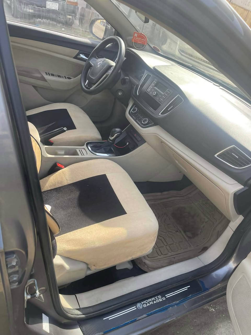 ام جي 360 موديل 2017 بدون صبغ مكانين تعديل بارد 
بي بطاقة بنزين سيارة جاهزة من كل النواحي و مابيها مصرف شرط گير و محرك 
75 ورقة و بيها مجال بسيط للطيبين
فقط بيع بدون مراوس

０７７０１３００４３９

０７５０１３００４３９ كركوك, العراق


**إذا كنت صاحب هذا الإعلان وتريد حذفه لأي سبب، رجاءا أرسل رسالة إلى الدعم الفني**