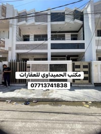 🏠بيت للبيع 🏠السعر/186 وبي مجال بسيط❤️ 📍الموقع/العقاري الثانيه قرب جامع...