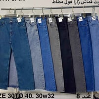 وفرنالكم تشكيلة جنزات كوالتي ممتاز 😍 متوفر قياسات خاصه وعتياديه 🤩 واتس...