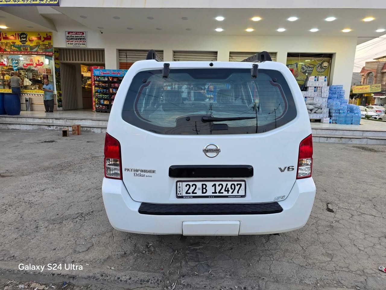 السلام عليكم اخواني 
اقروالمنشور وخابرو ودللو 
للبيع
سعر جدا مناسب 
💵  79 ورقه قفل قفل 🔐 
نيسان باتفندر موديل 2006 
محرك 6 سلندر حجم 4000
كير اوتوماتيك شرط الكير 
🚫محرك كايم عيزو تبديل ابيع محرك فحم 🚫 
رقم اربيل دولي رقم وهزة وسنويه جديد وكاله عامه بسمي شرط التحويل 
 7 راكب قطعتين تبريد ثللللج ❄️❄️
شاشة كامرة طخم تاير جديد 
🚫صبغ نص جاملغ امامي يمين شرط بدون دواخل 🚫
سيارة جاهزه 
موصل الايسر 
***********
***********
