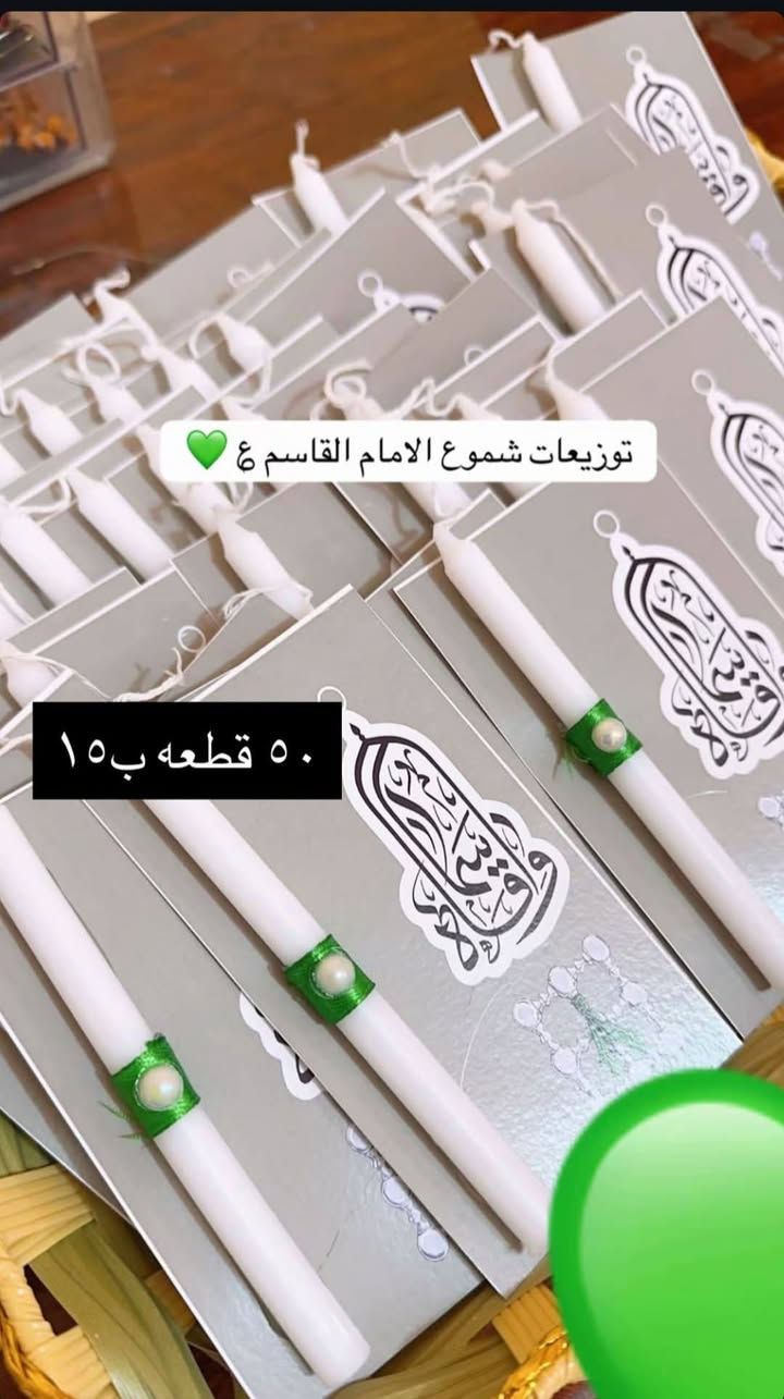 متوفر توزيعات محرم ومتوفر خدمه توصيل محافظة ميسان


**إذا كنت صاحب هذا الإعلان وتريد حذفه لأي سبب، رجاءا أرسل رسالة إلى الدعم الفني**