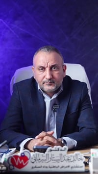 شنو هو التهاب الغدة الدرقيه اثناء الحمل ؟  الدكتور خالد البيرماني استش...