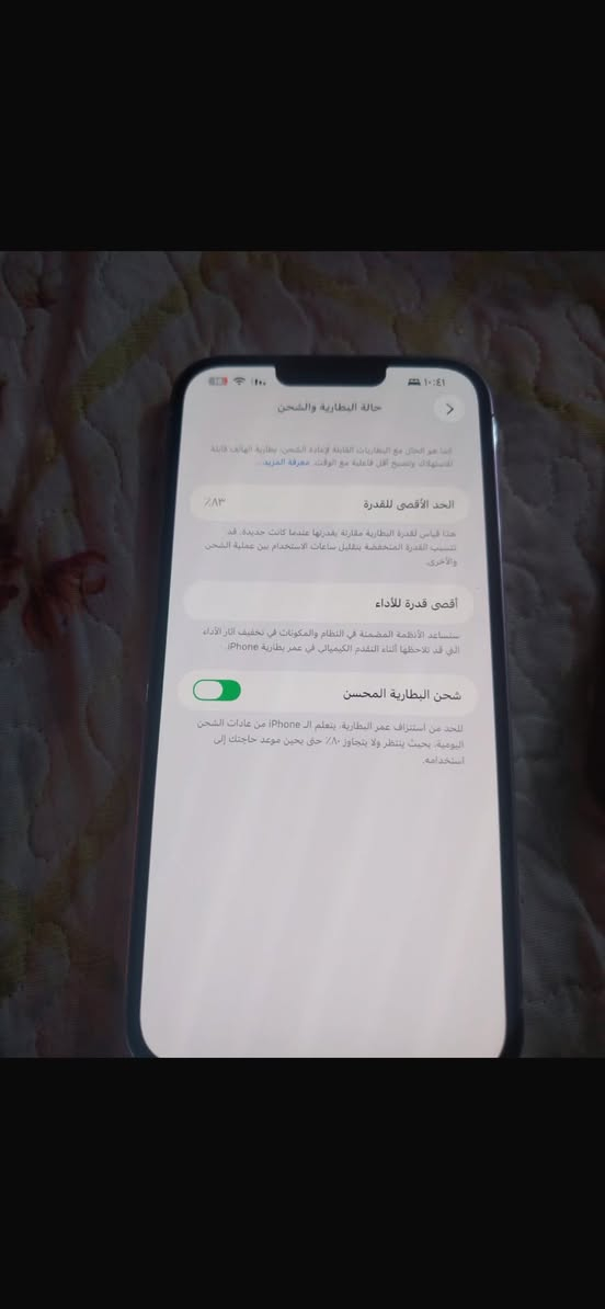 السلام عليكم عندي 13 بيع السعر 575 مكانك بغداد حي العامل بطارية 83 شراي تصل رقم *********** بيع أو يراوس
