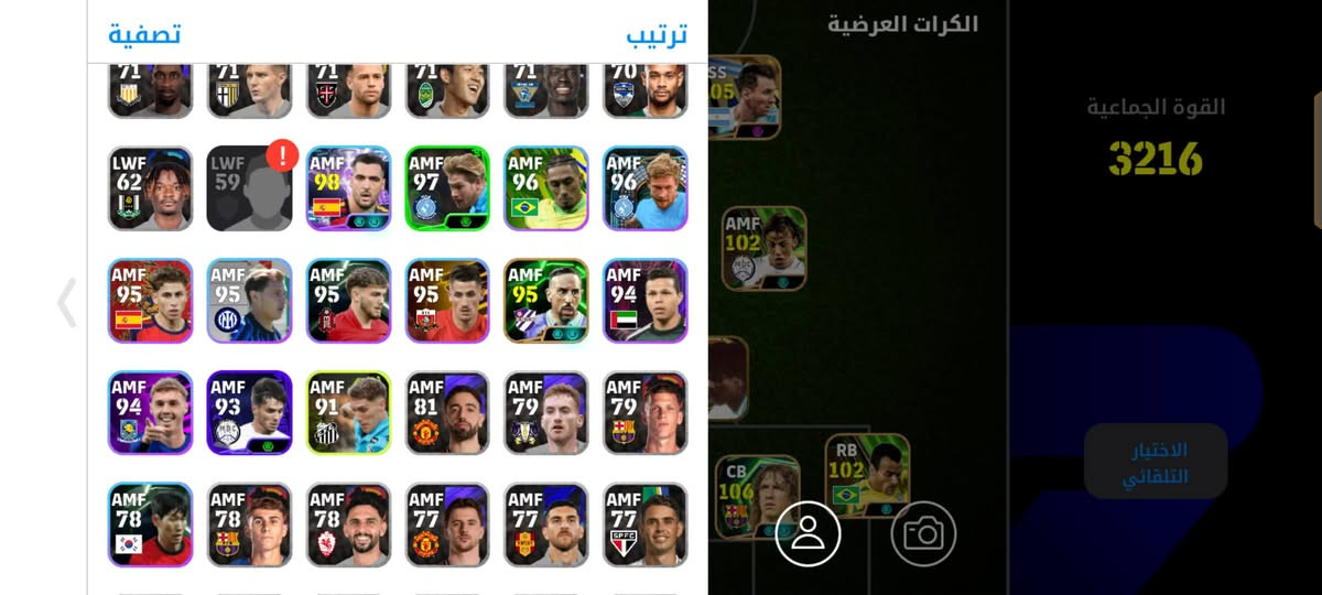 حساب بيس للبيع السعر 30 الف
وتساب ***********
