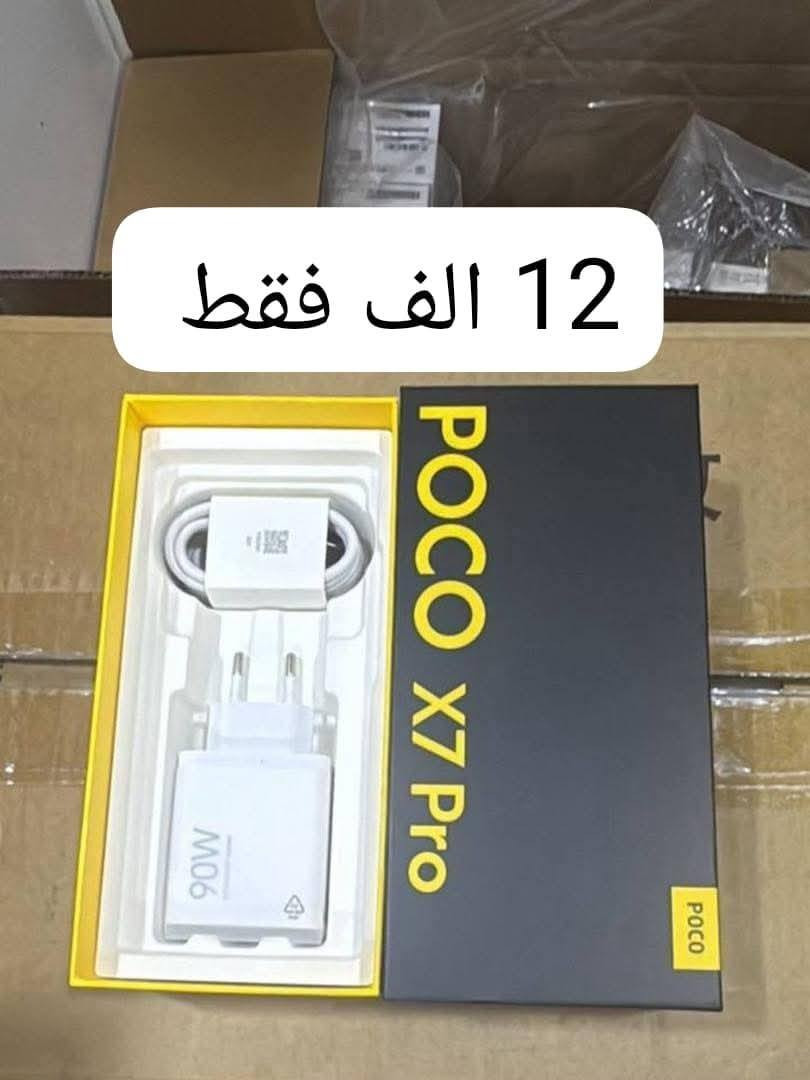 حياكم الله زبائننا الاعزاء 
يوجد توصيل لجميع المحافظات 
النهروان شارع المواكب قرب مطعم باسم 
***********
