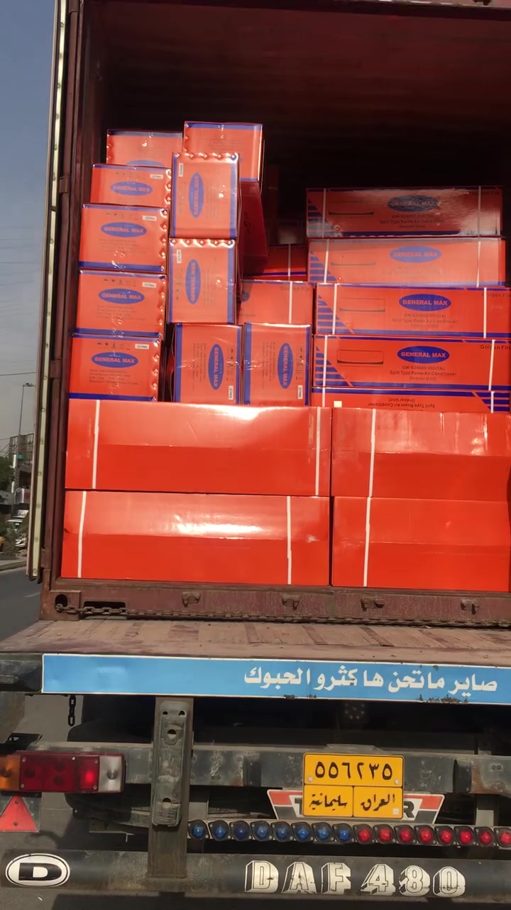السلام عليكم ورحمة الله وبركاته 🌹

زبائننا الكرام،
يسرّ سنتر الأمين أن يعلن عن الافتتاح الرسمي يوم الأحد 🎉

✨ افتتاح قسم الأجهزة الكهربائية بأحدث الموديلات وأفضل الأسعار
📺 شاشات
❄️ سبلتات
🧺 غسالات
🧊 ثلاجات
🔥 أجهزة منزلية متنوعة

📍 العنوان: بغداد – الأمين -نواب -مجاور أمير ماركت 
📞 للاستفسار والحجز: ***********

أهلاً وسهلاً بالجميع ونورتونا ❤️
