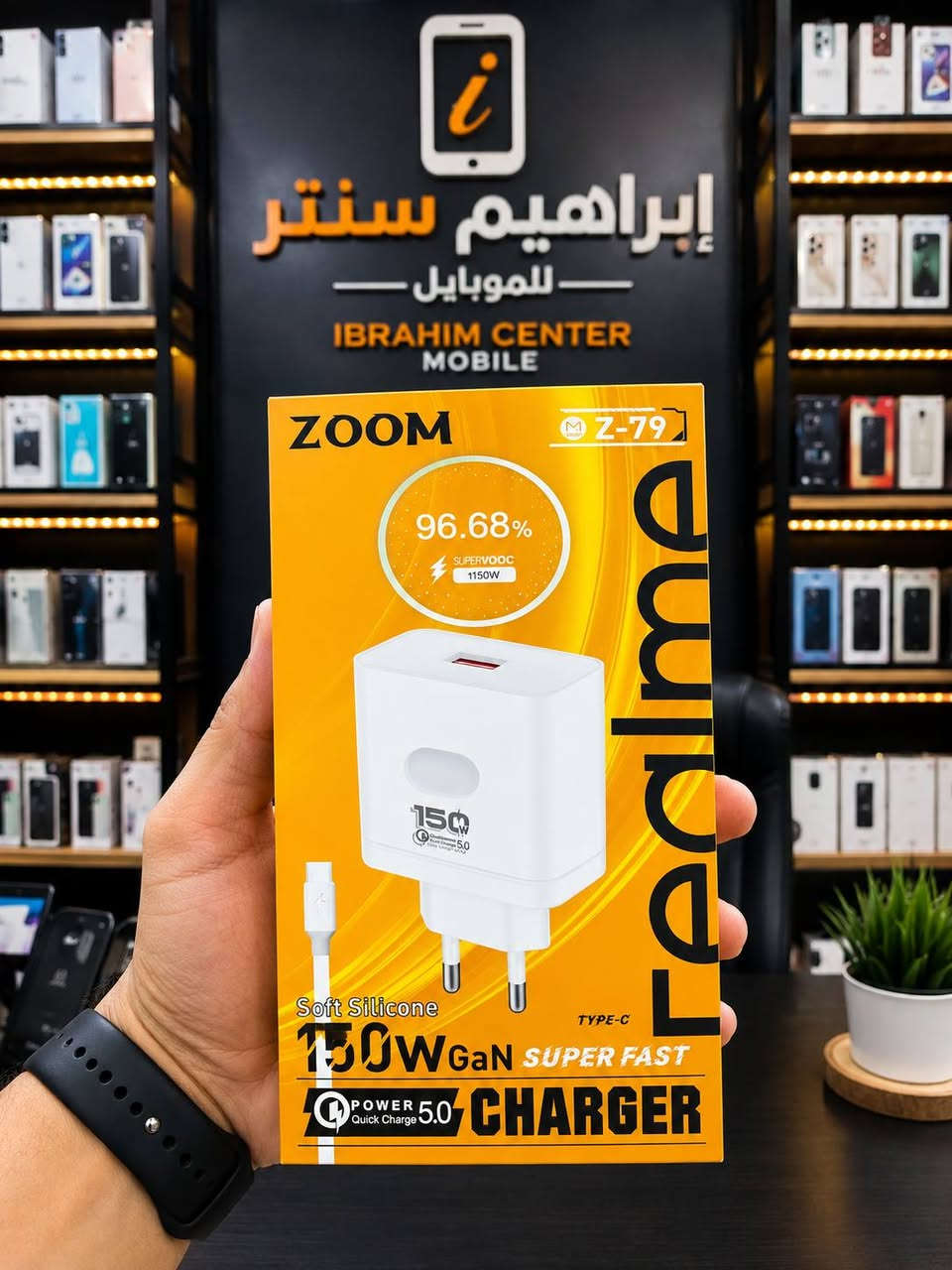 📢 يعلن مكتب إبراهيم سنتر للموبايل عن وصول دفعة جديدة من الشواحن الأصلية وكالة 🔥

✅ شواحن أجهزة ريلمي الأصلية
✅ شواحن أجهزة هونر
⚡ شحن سريع مع قراءة عداد سرعة الشحن 

🔹 33W
🔹 45W
🔹 66W
🔹 80W
🔹 100W
🔹 150W
🔹 Super VOOC

📞 للحجز والاستفسار:
***********
***********
***********

📍 العنوان:
جنوب الموصل – قرية أصفية – قرب المركز الصحي

🚚 يوجد توصيل إلى جميع محافظات العراق 🇮🇶

🌟 الجودة مضمونة والأداء سريع وآمن على جهازك
أهلاً وسهلاً بالجميع 🌹
