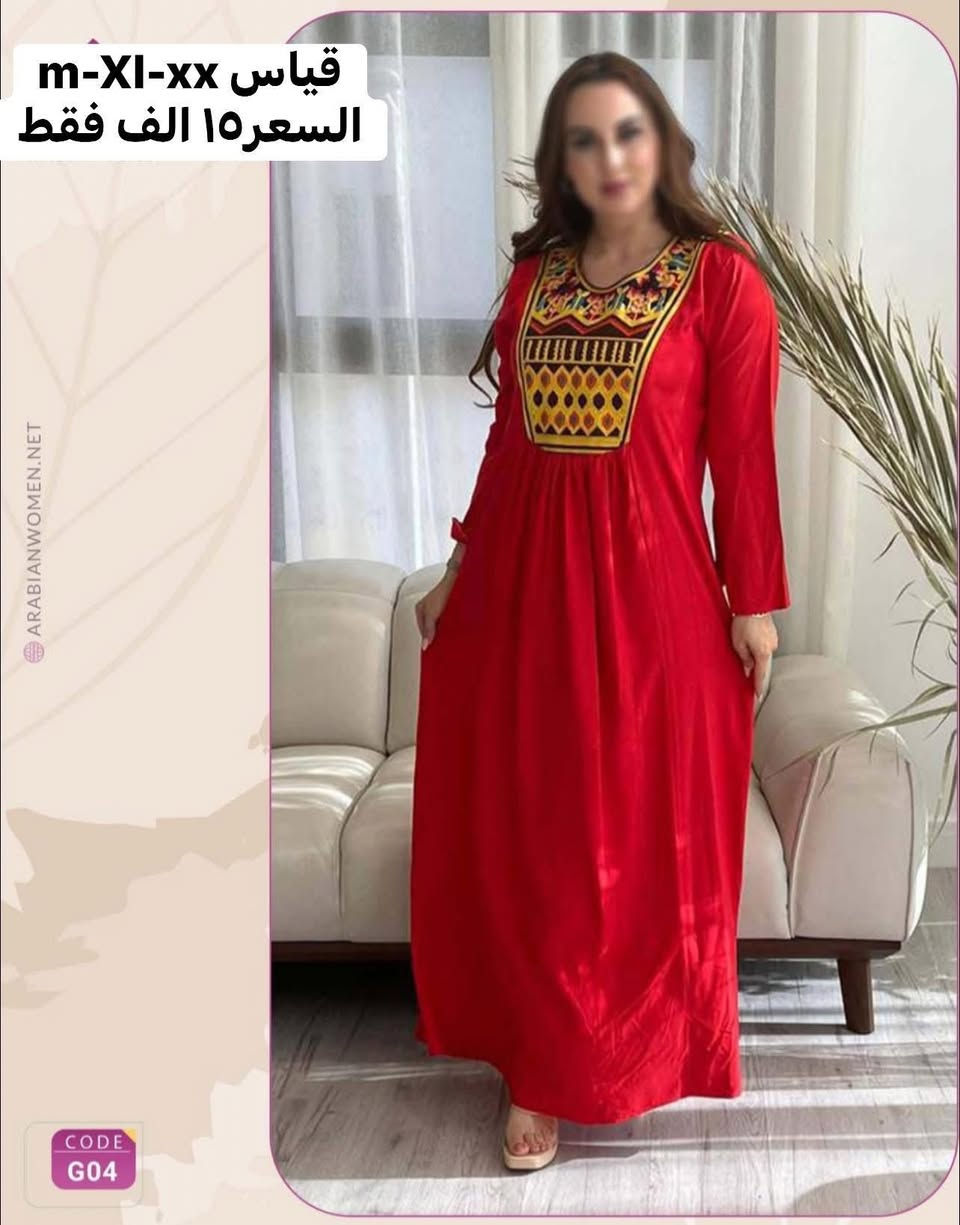 رمضان ويانا غير🕊️🌙
🔴 متوفر جمله ومفرد 🔴
القماش قطني مراسي اصلي معالج ضد الانكماش ✅
من ارقى المناشئ العالميه 🇪🇬 🇲🇦 🇦🇪 🇰🇼 
الاسعار والقياسات على  كل صورة 
🔴🔴🔴اخر قطع سارعو الحجز🔴🔴🔴🔴
للحجز يرجى ارسال رساله للصفحة
 مع العنوان ورقم الهاتف والعمر 
يوجد خدمة توصيل 🚗💜🌹
بغــداد 5 الاف 💜🌹
كافة المحافظات 6 الاف 🇮🇶✌🏼

🛑🛑فحص الطلب بوجود المندوب فقط
 (اي لا يحق لك التبديل او الاسترجاع عند مغادرة المندوب)

#زي_عربي #ملابس_اطفال #اناقة #جمال #اطفال #مشاهير #اون_لاين #البسة #رمضانيات  #بغداد #شعبان #كريكعان #العراق #اسعار_مناسبة #style #نزاكة #زكريا #تكريت
#كلبيات_رمضانيه  #اطفال #رمضان٢٠٢٦
#الموصل #ديالى #صلاح_الدين #كركوك #الرمادي #كلابيات #مناسبات #عروض #توصيل_طلبات


**إذا كنت صاحب هذا الإعلان وتريد حذفه لأي سبب، رجاءا أرسل رسالة إلى الدعم الفني**