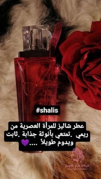عطور • فواح • توصيل كل المحافظات