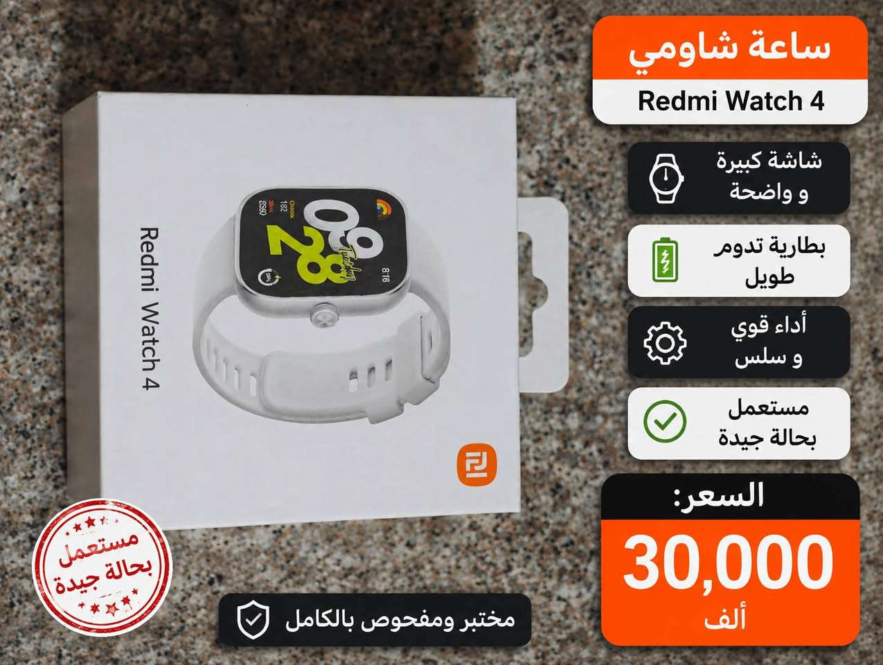 السلام عليكم ورحمة الله وبركاته
شغلات حلوة مرتبة وبأسعار مناسبة وكل صورة بيها تفاصيلها

واللي يشتريهم شلع اله تخفيض مرتب

والله يحفظكم
للتواصل *********** واتساب

