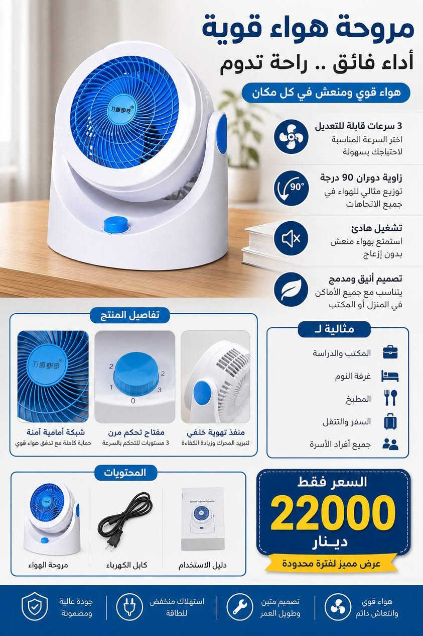 ✨ أهلاً وسهلاً بكم 🌹

نوفر لكم تشكيلة متنوعة من المنتجات بأسعار مميزة وجودة ممتازة.

🚚 التوصيل متوفر إلى جميع محافظات العراق
بسعر 5,000 دينار

📩 للطلب أو الحجز:
يرجى إرسال صورة المنتج المطلوب عبر الرسائل الخاصة، وذلك لضمان تجهيز طلبكم بدقة وسرعة وتجنب أي خطأ

حياكم الله، ونتشرف بخدمتكم دائمًا. 🌺


**إذا كنت صاحب هذا الإعلان وتريد حذفه لأي سبب، رجاءا أرسل رسالة إلى الدعم الفني**