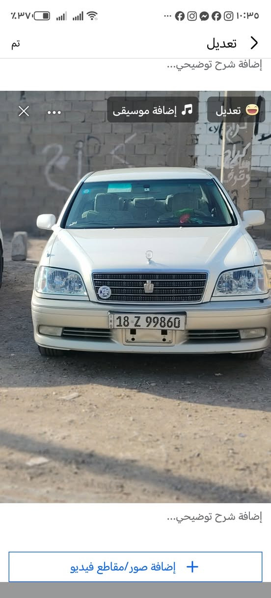 سلام عليكم تكسي محافظات وين متريد اربيل السليمانيه سفرات وين متريد انسب الأسعار الاستفسار ***********
