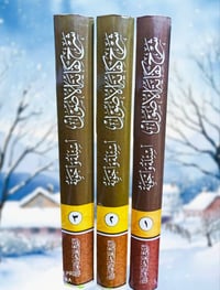 شرح كفاية الأصول • أسئلة وأجوبة • توصيل متوفر