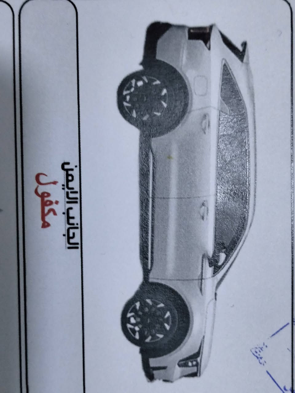 سورنتو موديل 23 رقم اربيل بأسمي
محرك 6 سلندر
كشنات كهرباء
جنطة كهرباء
كير ماوس
مودات قيادة
سايد بريك بصمة
3 قطع تبريد
برادات خلفية
لد دشبول جميع الالوان
4منافذ شحن واير ليس
جنطة ذكية مع الاقتراب
شفتات ستيرن
سيارة مكفوله 
دوشمة تفصال جلد ارضيات جديدة سيارة جاهزة دينار ما تصرف عليها
***********
