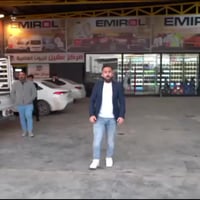 تبديل دهن • غسيل مجاني • بسماية