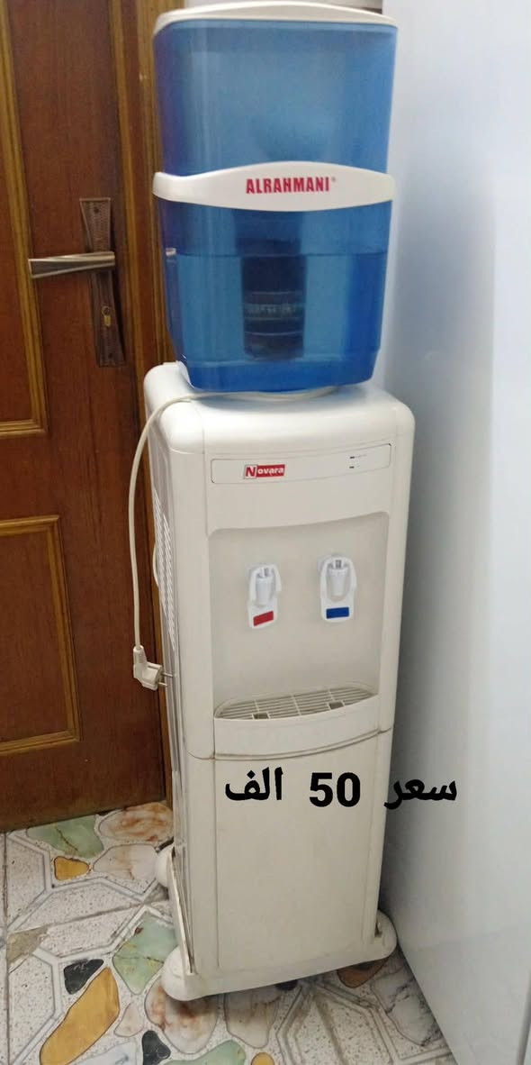 اغراض للبيع


**إذا كنت صاحب هذا الإعلان وتريد حذفه لأي سبب، رجاءا أرسل رسالة إلى الدعم الفني**