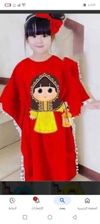 دشاديش بنات • قماش لنن • النجف