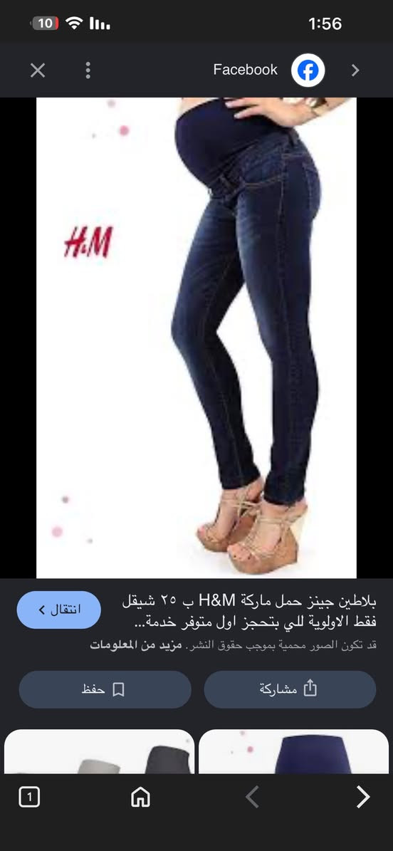 بنطرون حوامل شلعه 25قطعه


**إذا كنت صاحب هذا الإعلان وتريد حذفه لأي سبب، رجاءا أرسل رسالة إلى الدعم الفني**