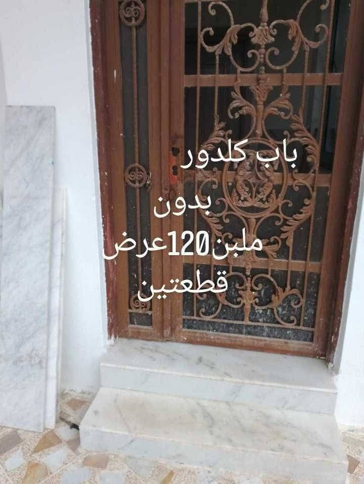 أغراض للبيع العنوان برطله واتساب موجود***********
