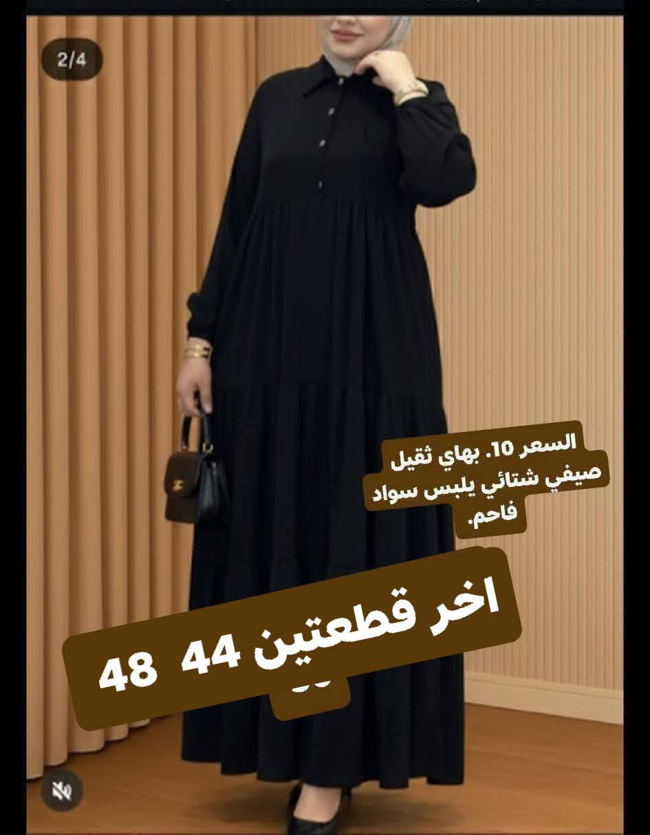 موديلات المتوفره من ضمن العروض المحدوده


**إذا كنت صاحب هذا الإعلان وتريد حذفه لأي سبب، رجاءا أرسل رسالة إلى الدعم الفني**