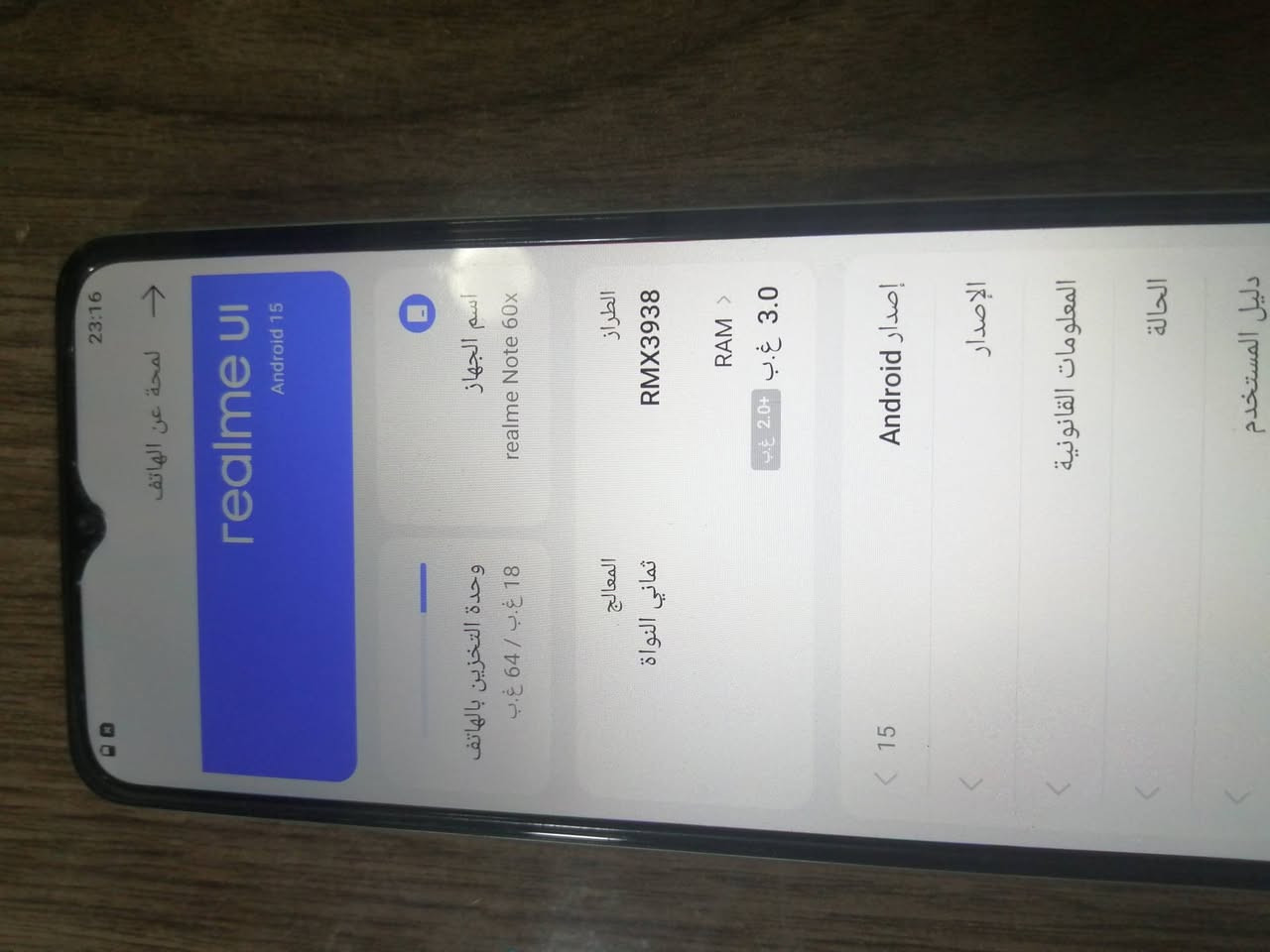 ريلمي ×60 مستخدم شهر 100 الف


**إذا كنت صاحب هذا الإعلان وتريد حذفه لأي سبب، رجاءا أرسل رسالة إلى الدعم الفني**