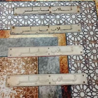 البيع 07752396986