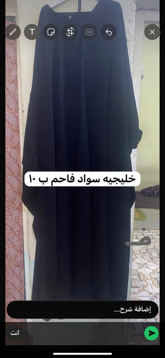 توصيل عندي ميسان فقط اسعار مناسبه


**إذا كنت صاحب هذا الإعلان وتريد حذفه لأي سبب، رجاءا أرسل رسالة إلى الدعم الفني**