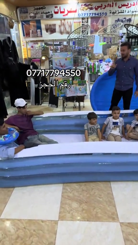 مسابح اطفال بجميع الأحجام بأرخص الاسعار ***********
