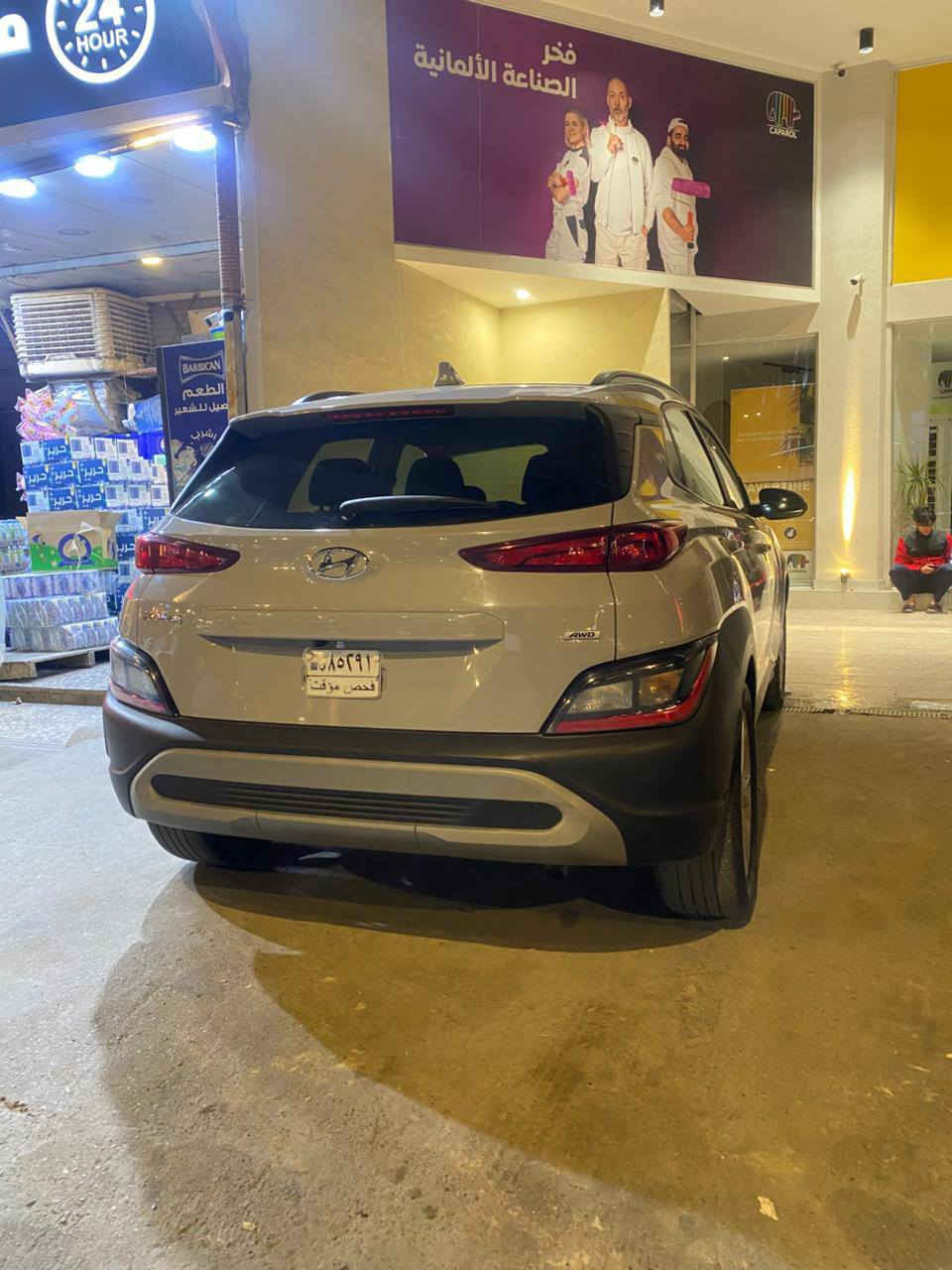 كونا اسمنتي صورها مرفوقه مع الحادث والسونار موديل 2023 فول في بغداد
للاستفسار الاتصال *********** بغداد, العراق
