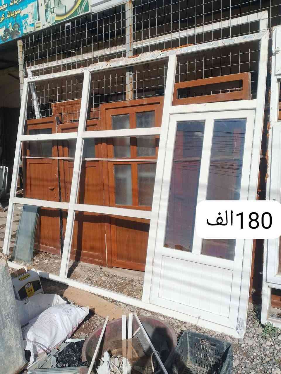 السلام عليكم ورحمة الله وبركاتة
وصلتنه وجبه جديده من ابواب وشبابيك بلاستك مستخدم ونضيف ابيض +جوزي احجام وقياسات مختلفه واسعار مناسبه يوجد لدينا معمل تصغير حسب القياس الي تريده الأسعار داخل الصور العنوان الشرقاط ساحل الأيمن قريه شكرا شارع العام محلات الحمودي 
هاتف ***********
