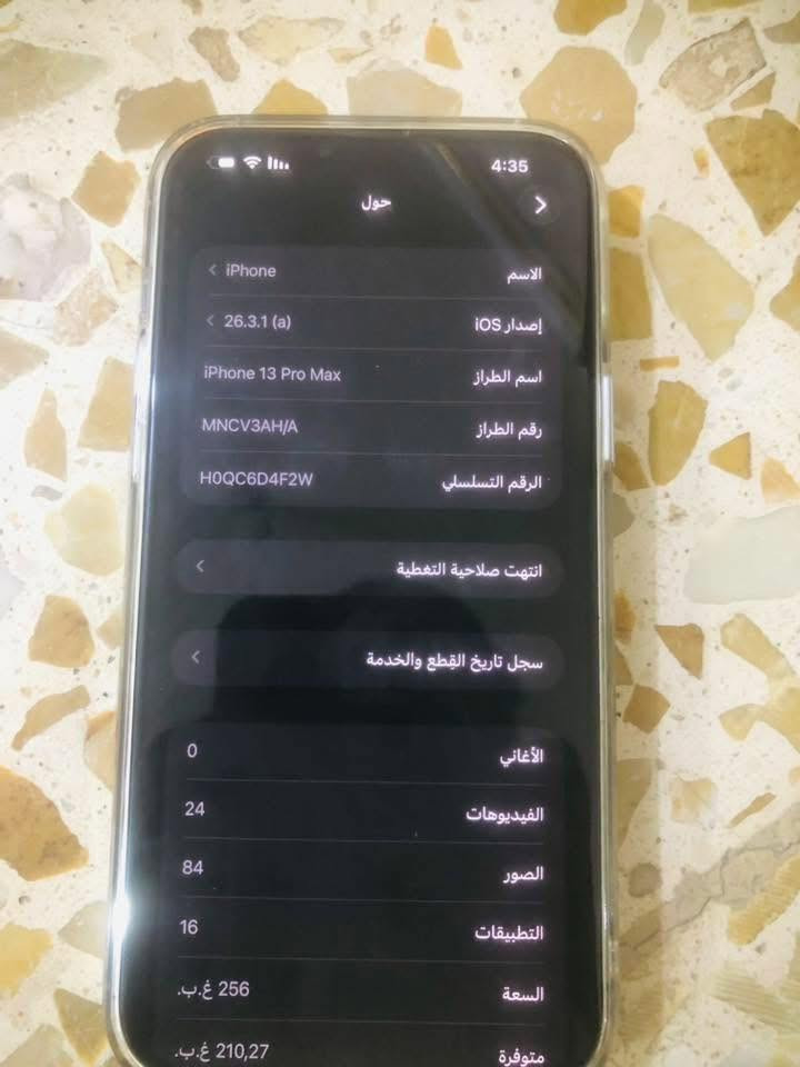 13 برو ماكس شرق اوسط ذاكره 256   ما مستبدل بيه قطعه وكاله بس السماعه الفوك مو واضحه وماتكلف   سعره 700 وبيه مجال قليل


**إذا كنت صاحب هذا الإعلان وتريد حذفه لأي سبب، رجاءا أرسل رسالة إلى الدعم الفني**