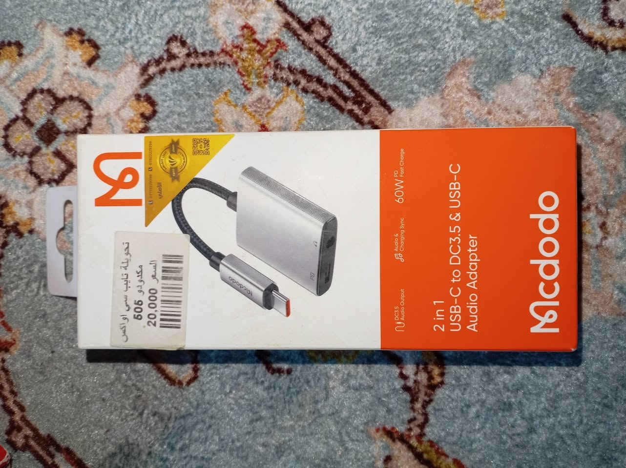 سلام عليكم راوتر معروف بقوته أستخدام شهر سعر70 الف قفل. سمعات هايبر أكس كلاود 3 أقوى سمعات لببجي والله العضيم أستخدام شهرين سعر 80 الف
تحويلة تايب سي الاصلية أبحث عليه وشوفه سعره 15 الف جديد جبتهن وي السماعات.
سماعات النكر سماعات معروفه بل أداء مالته سعره سعره 15 الف. رقم الهاتف *********** موجود واتساب.
