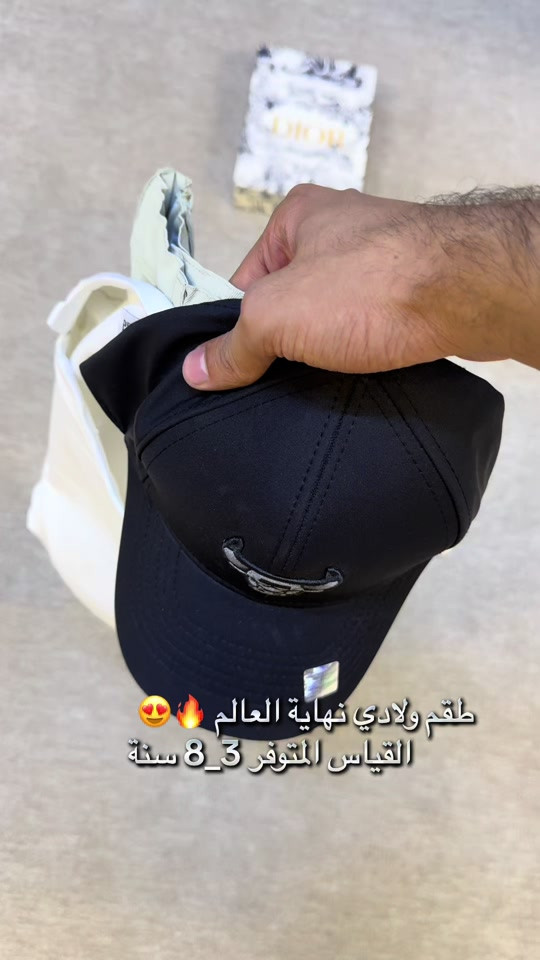 ⁨	طقم ولادي نهاية العالم 🔥😍 القياس المتوفر 3_8 سنة⁩


**إذا كنت صاحب هذا الإعلان وتريد حذفه لأي سبب، رجاءا أرسل رسالة إلى الدعم الفني**