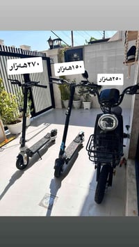 اربيل • دراجة كهربائية