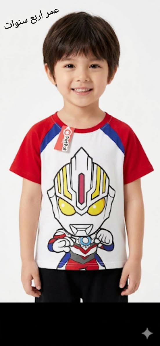 وجبة تشيرتات ولادي بناتي الخامه تحفه
سعر القطعه الواحده ب3 ونص واذا ثلاثه
قطع ب10
والتوصيل متوفر داخل كربلاء فقط


**إذا كنت صاحب هذا الإعلان وتريد حذفه لأي سبب، رجاءا أرسل رسالة إلى الدعم الفني**