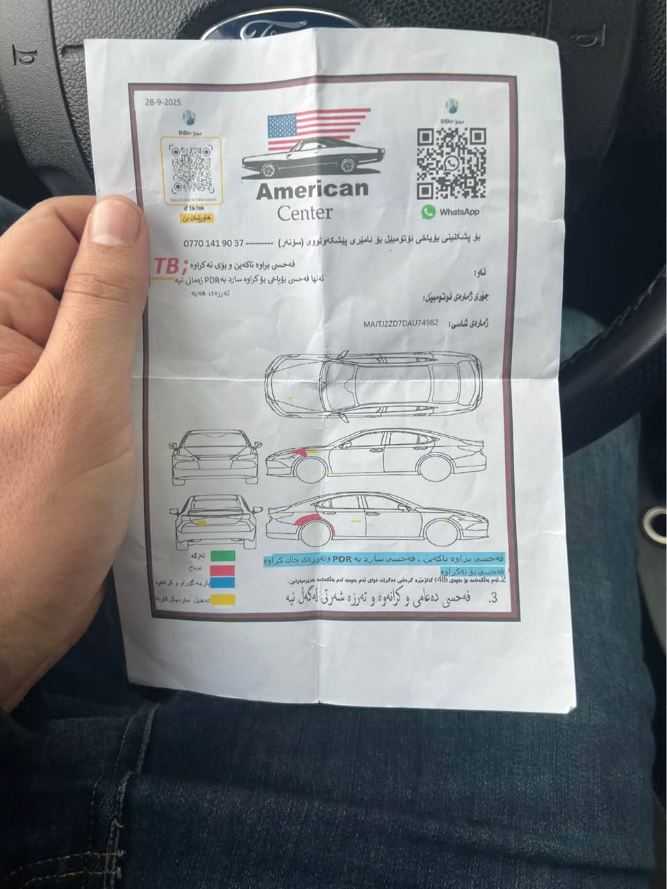 فورت فيكؤ زور تازه و جوان بي مه سره ف هه مو شتيكي تازه يه ٢٠١٣  سونه رم داناوه السليمانية, العراق


**إذا كنت صاحب هذا الإعلان وتريد حذفه لأي سبب، رجاءا أرسل رسالة إلى الدعم الفني**