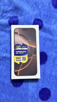 ايفون 16 برو ماكس 256 للبيع غير مستخدم الجهاز عربي مكاني بغداد الجديدة...