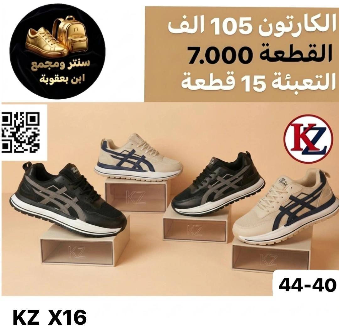 تفــــــــاصيل موديلات داخل الصور(جملة فقط) 
توصـــــيل لكل الــــــــعراق 📦📦🔥
مراسلة عبر الواتساب 
https://wa.me/9647745677378
قناة التلكرام 
https://t.me/JJJMLLA
كروب الواتساب 
https://chat.whatsapp.com/ESCfHytw9Pu4M43eSczK5C?mode=ac_c


**إذا كنت صاحب هذا الإعلان وتريد حذفه لأي سبب، رجاءا أرسل رسالة إلى الدعم الفني**
