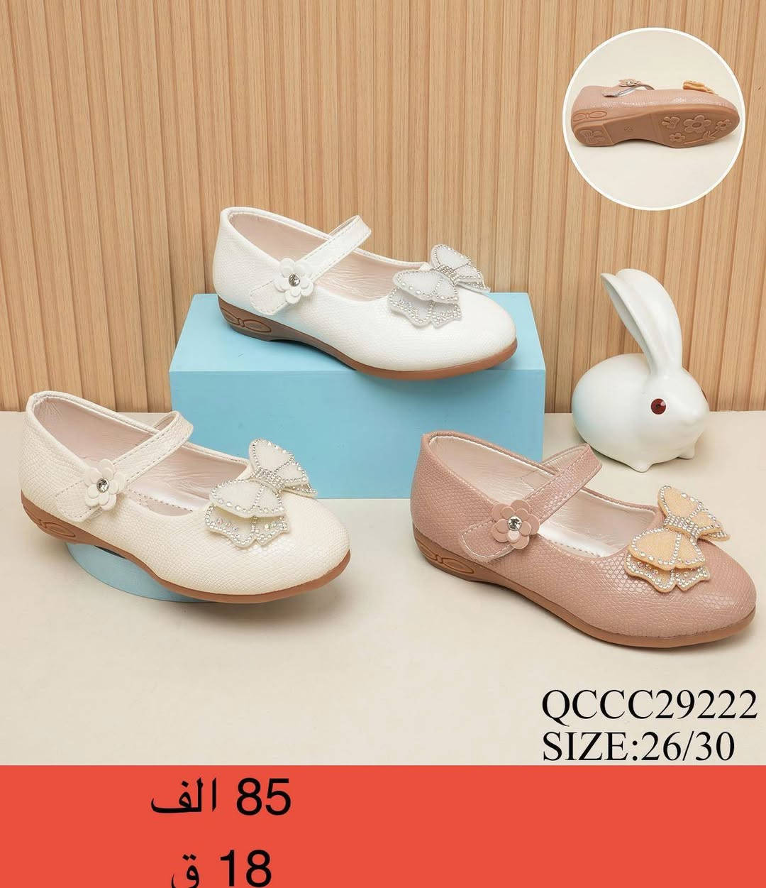 🎗️حذاء بناتي
🎗️حذاء طفلة
🎗️حذاء بيبي
🎗️حذاء بيبي خطوة

✨التفاصيل داخل الصورة✨


**إذا كنت صاحب هذا الإعلان وتريد حذفه لأي سبب، رجاءا أرسل رسالة إلى الدعم الفني**